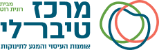 טיברלי